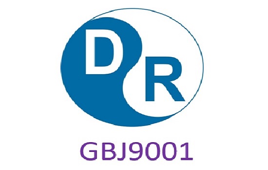 GJB9001質(zhì)量管理體系