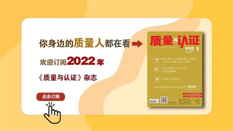 GB/T 45001:2020中“障礙或壁壘”的含義解讀