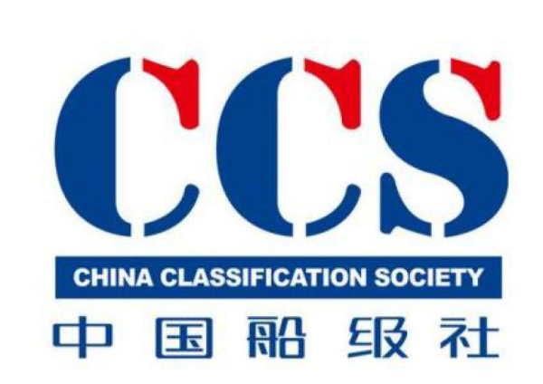 船級社認證：中國船級社認證CCS船級社認證