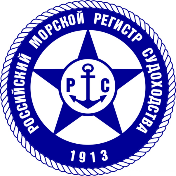 船級社認(rèn)證：俄羅斯船級社認(rèn)證RS船級社認(rèn)證