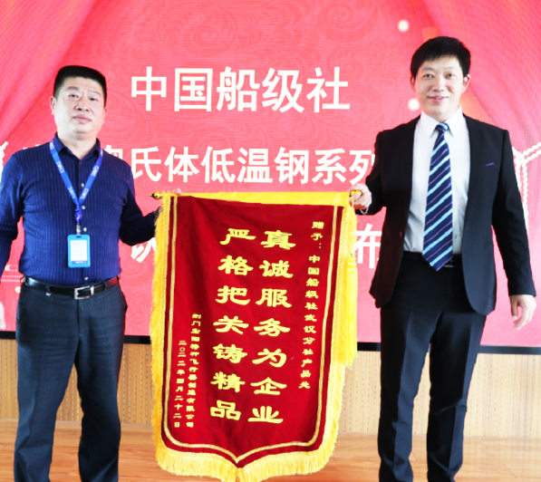 中國船級社武漢分社開展“產品服務效率、質量雙提升”專項工作（轉載）