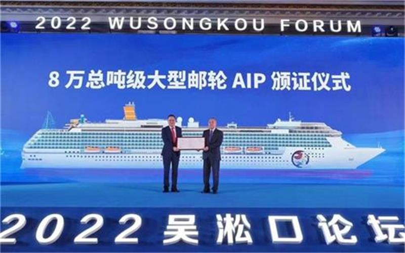 傳媒之聲|筑規范體系之路，摘取“最后一顆明珠”（轉載至中國船級社）