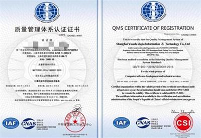 武漢iso管理體系認證到期后再認證：啟動時間與審核嚴格程度解析